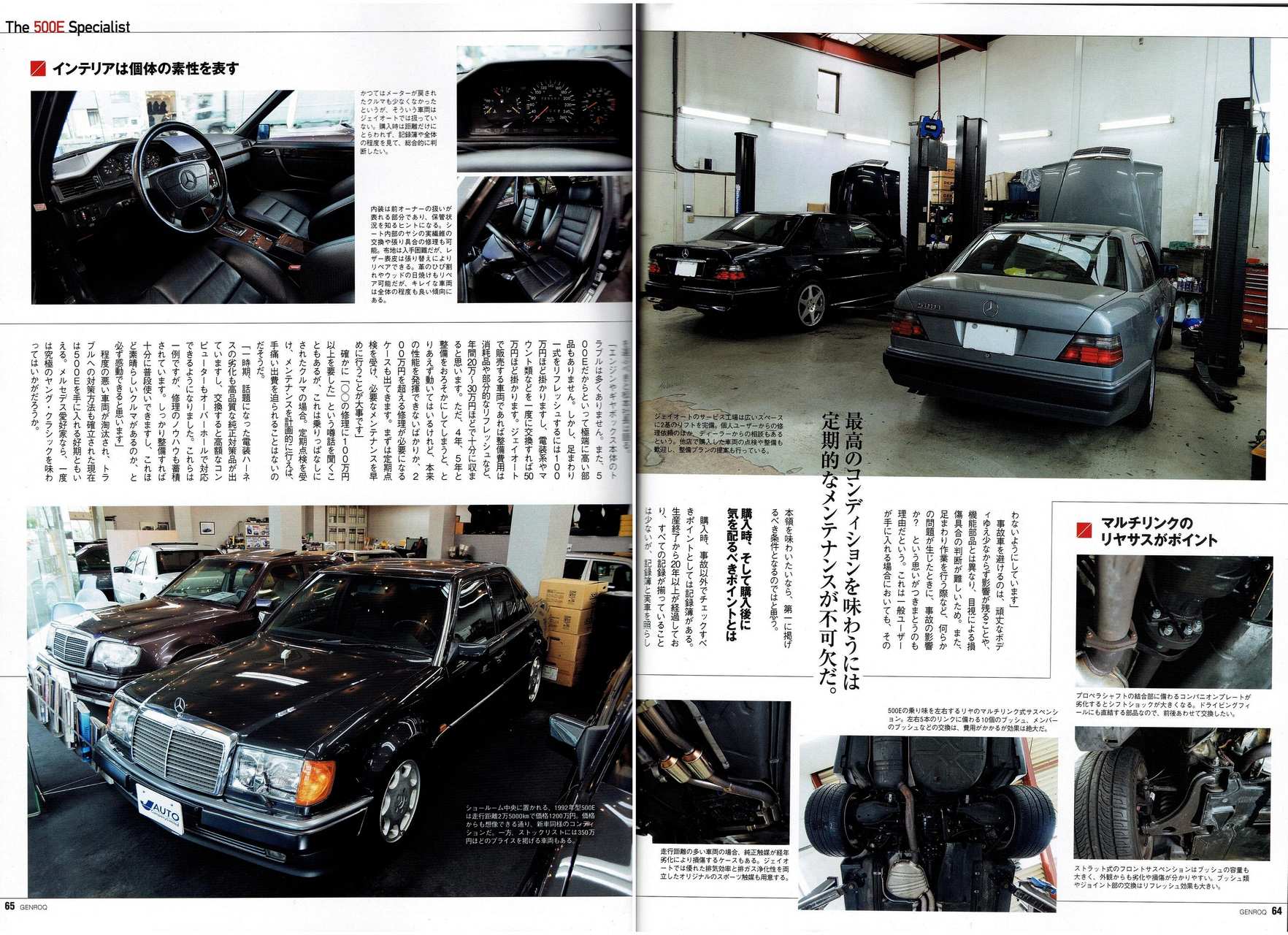 メルセデス・ベンツ ポスターフレーム　希少　レア　自動車 af_00013_1.jpg